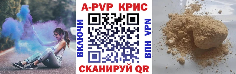 hydra рабочий сайт  Олонец  А ПВП кристаллы 