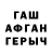 Альфа ПВП Crystall Fatima Lola
