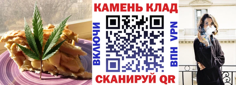 где купить наркотик  Олонец  Canna-Cookies марихуана 