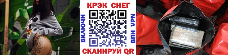 магазин продажи наркотиков  Олонец  COCAIN Fish Scale 