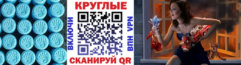 ОМГ ОМГ маркетплейс  купить закладку  Олонец  Ecstasy 300 mg 