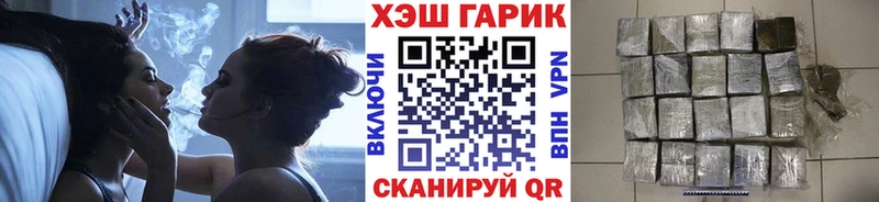 Гашиш убойный  Олонец 