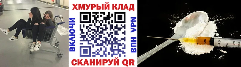 MEGA сайт  Олонец  Героин гречка 