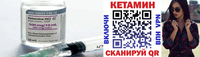 купить наркотик Олонец Кетамин ketamine