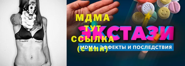 кокаин перу Алексеевка