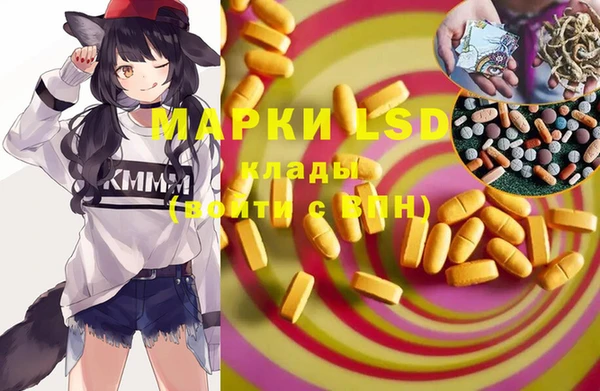 прущие крисы Алзамай