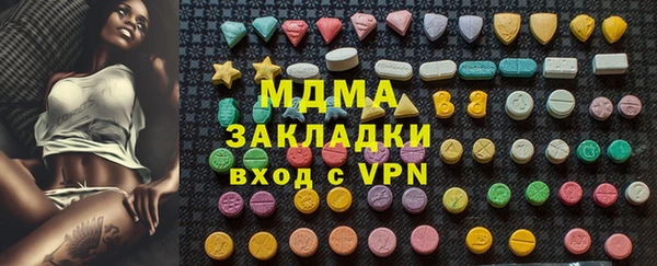 прущие крисы Алзамай