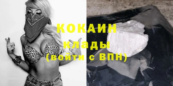 кокаин перу Алексеевка
