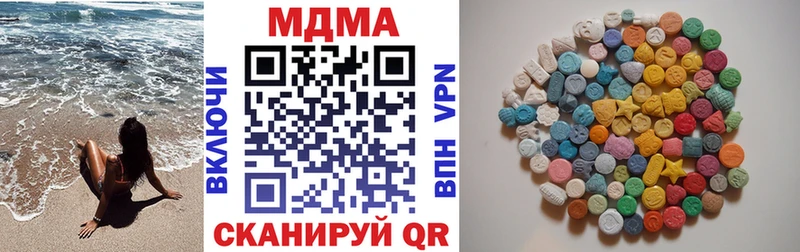 МДМА кристаллы  Олонец 