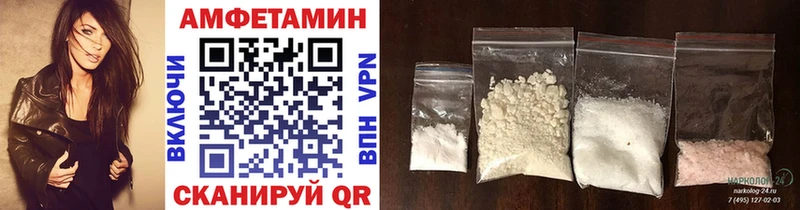 Метамфетамин винт  купить наркотики сайты  Олонец 