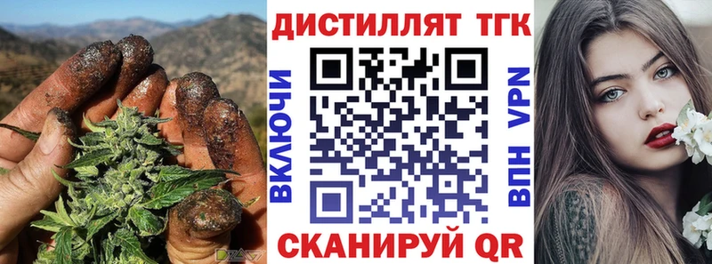 купить   Олонец  Дистиллят ТГК жижа 