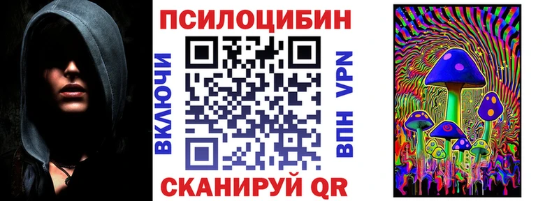 Галлюциногенные грибы мухоморы Олонец